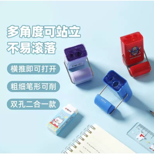 晨光卷笔刀铁丝双孔APS912H9