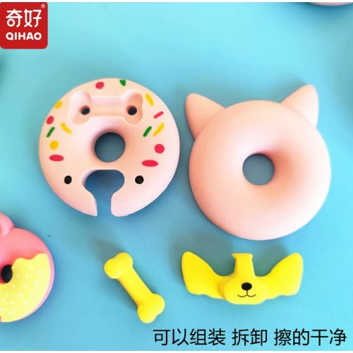 奇好8421萌宠甜甜圈橡皮擦