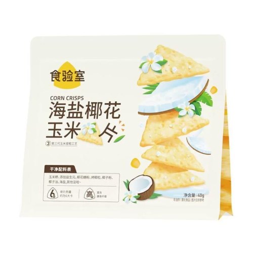 食验室40g奶酪玉米片（海盐椰花）