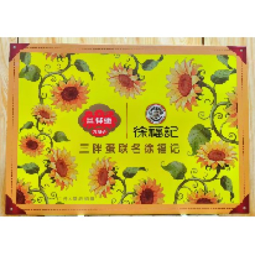 三胖蛋徐福记联名款