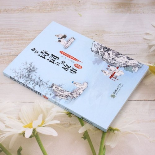 如果诗词会讲故事.宋词篇