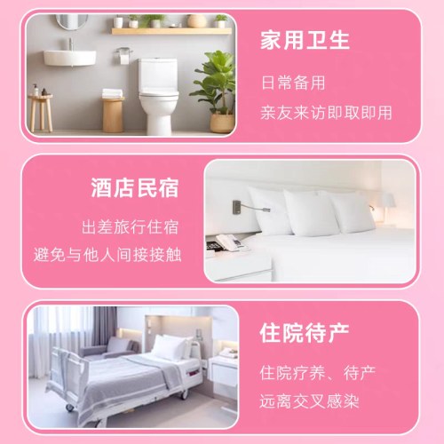 三丽鸥家族系列kitty一次性马桶垫10片装