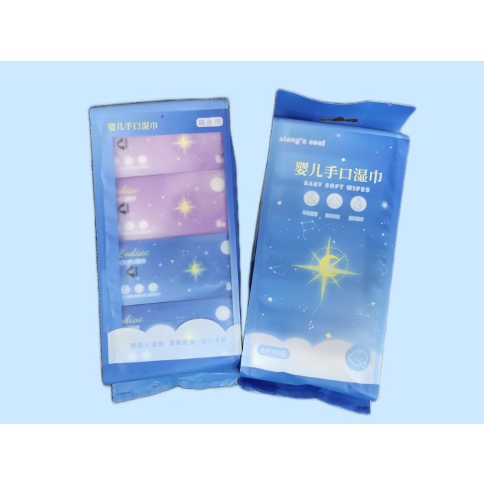XZ50174星河浪漫8片8连包超迷你婴儿手口湿巾