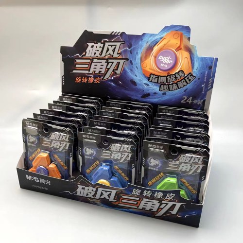 晨光橡皮破风三角刃指尖陀螺AXP963WX