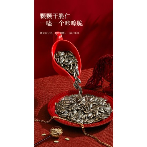 三胖蛋马上夺葵礼盒--原味葵花籽180g×4罐 高端瓜子杯一只