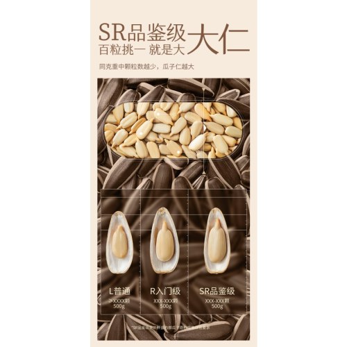 三胖蛋圆满时嗑组合款礼盒--原味168g*6罐/盒