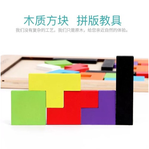 木博士MBS-058-俄罗斯方块