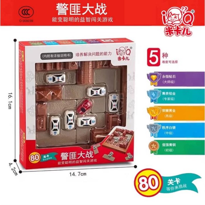 米卡儿R168-16A益智玩具警匪大战