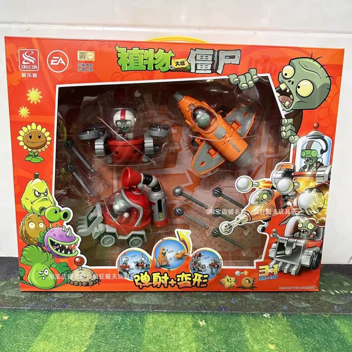 正版新款植物大战僵尸变形系列玩具太阳能车僵尸钢头兽座驾彩盒男