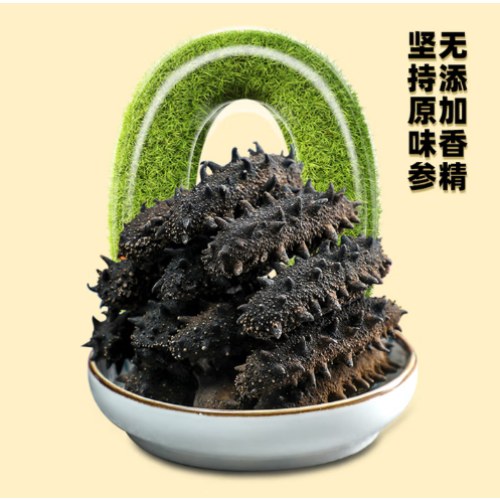 首鲜码头-淡干海参