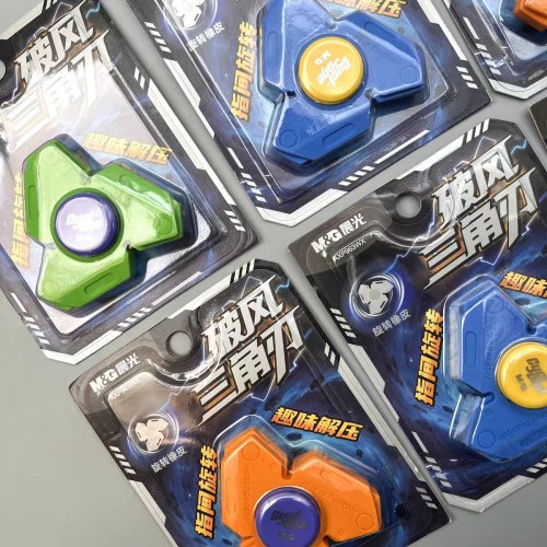 晨光橡皮破风三角刃指尖陀螺AXP963WX