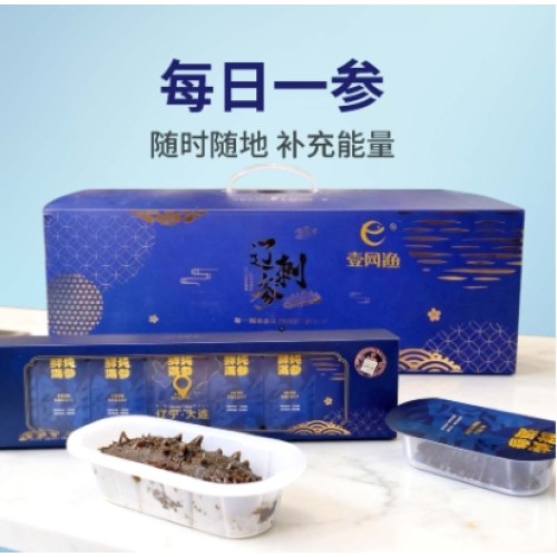 壹网渔海参（非水发入味）礼盒28只装