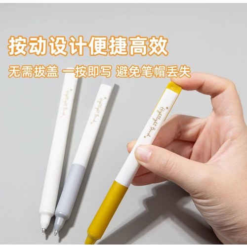 晨光高光按动丙烯笔APMT4025（金、银、白）