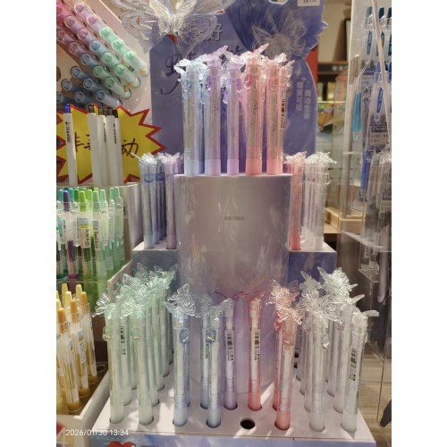 GP42404盒装黑0.5ST按动中性笔蝶舞