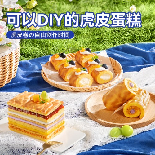 豪士新品虎皮蛋糕早餐面包片