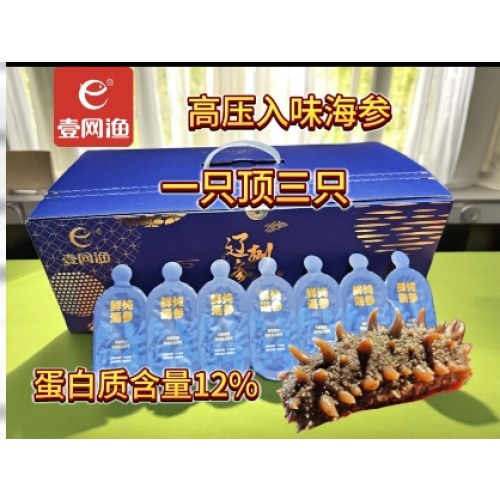 壹网渔海参（非水发入味）礼盒28只装