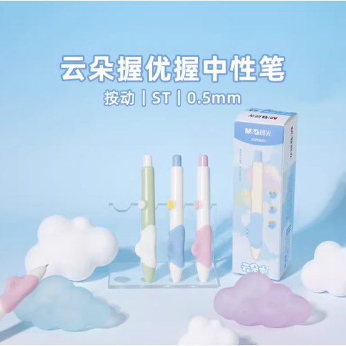晨光优握云朵护套AGPK9001按动中性笔0.5笔芯速干ST笔头初学正姿3支 粉色 蓝色 绿色