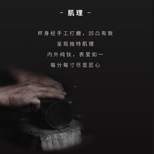 太可纯钛T型杯420ML TTXB-T420浩瀚蓝