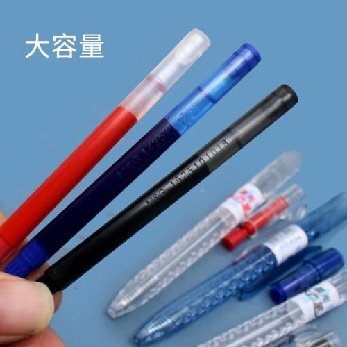 晨光按动中性笔水滴笔AGPK8501速干黑0.5