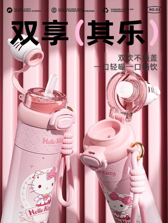 3267乐趣双饮保温杯-凯蒂猫