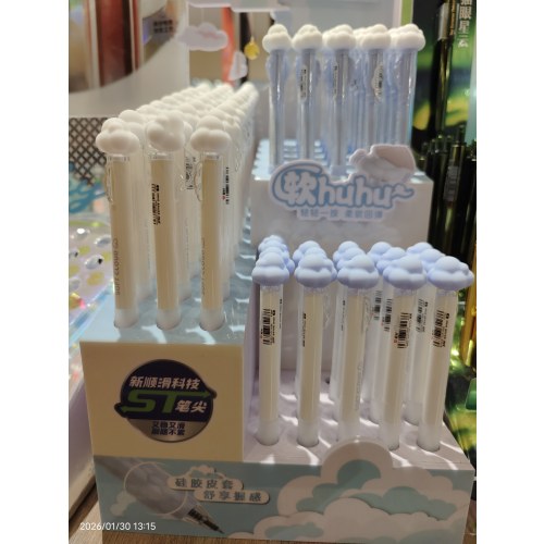 GP4091架装黑0.5ST笔尖按动中性笔