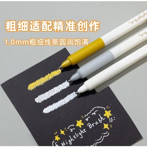 晨光高光按动丙烯笔APMT4025（金、银、白）