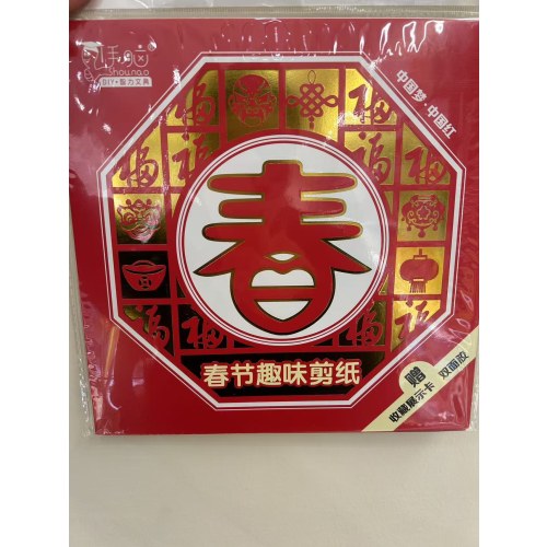 “嗨”手作——非遗手作体验活动