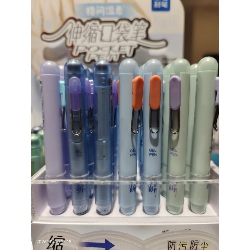 DS-0206指间温柔伸缩口袋笔小盒装-彩透灰