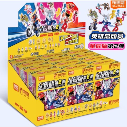 布鲁可积木人英雄总动员星辰版第二弹奥特曼假面骑士玩具克2代