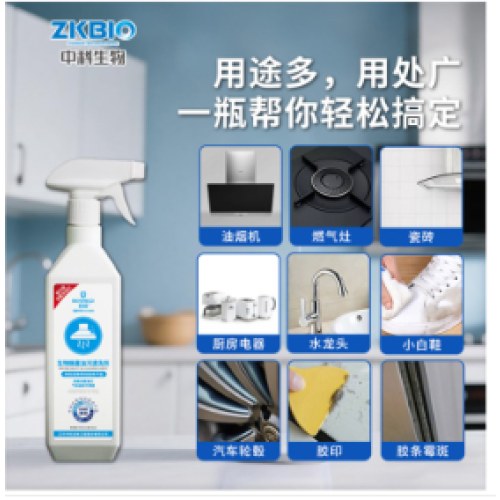 倍盾生物酶重油污清洗剂