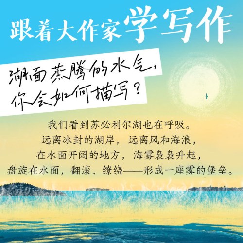 幸福的旅程：冰上起舞（精）