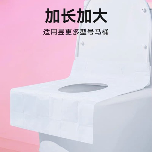 三丽鸥家族系列kitty一次性马桶垫10片装