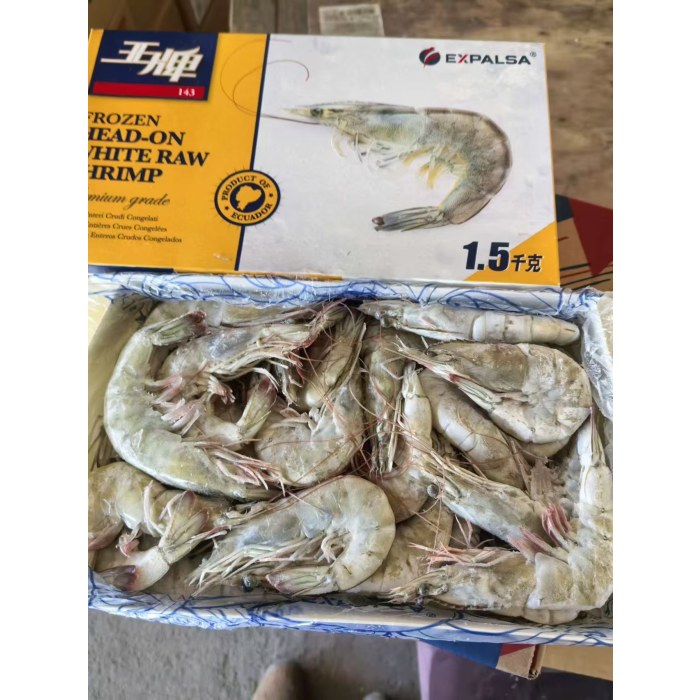 王牌大虾1.5kg