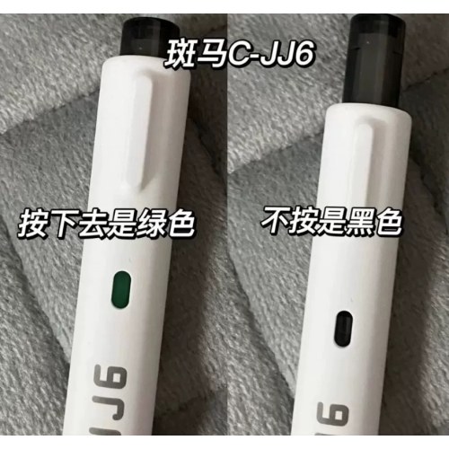 斑马C-JJ6-CN-BK彩虹按动中性笔0.5黑色