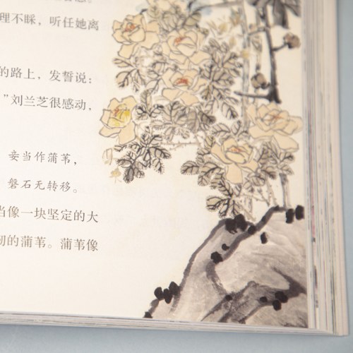 如果诗词会讲故事.先秦篇