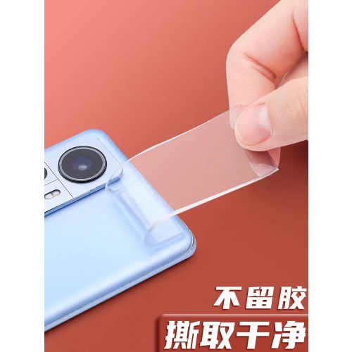 晨光魔术双面胶带24mm*5m单卷AJD957F9