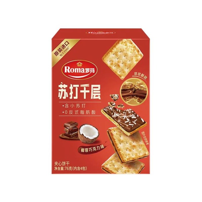 Roma罗玛76g苏打千层夹心饼干（椰蓉巧克力味）