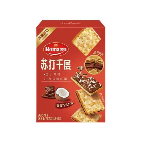 Roma罗玛76g苏打千层夹心饼干（椰蓉巧克力味）