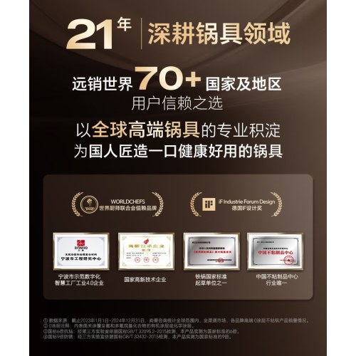 三禾0涂层钛铁锅32cm（平底）TC32T16