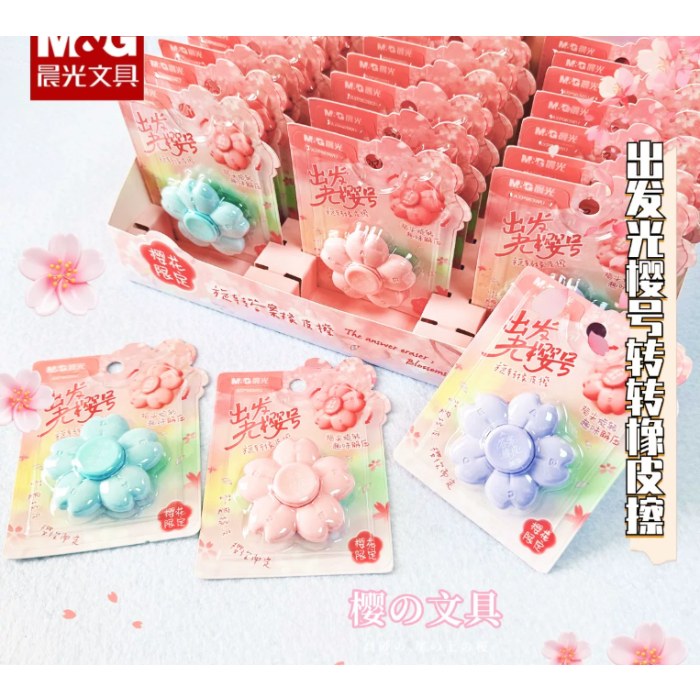 晨光橡皮出发光樱号旋转陀螺AXP963WU