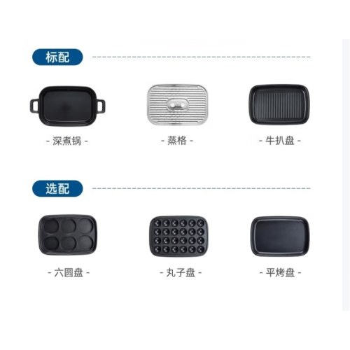 摩飞电器（Morphyrichards）二代多功能锅 家用电火锅电煮锅电蒸锅火锅锅5升大容量分体式预约蒸煮一体不沾煎烤料理锅MR9099标配