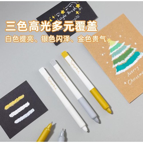 晨光高光按动丙烯笔APMT4025（金、银、白）