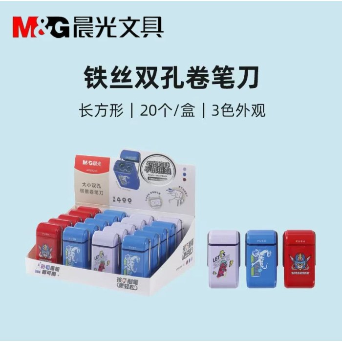 晨光卷笔刀铁丝双孔APS912H9