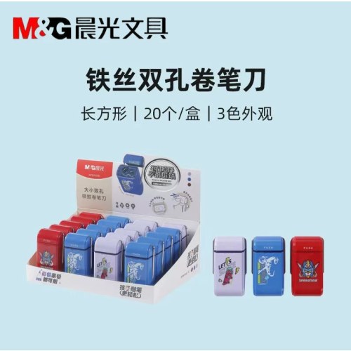 晨光卷笔刀铁丝双孔APS912H9