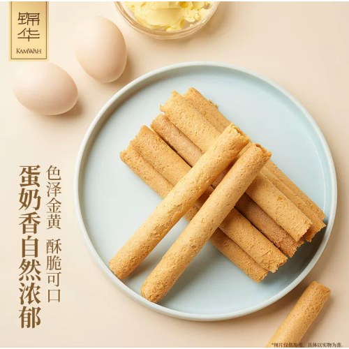 锦华-经典原味鸡蛋卷礼盒539g