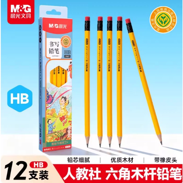晨光木杆铅人教社HB六角12支橡皮头AWP308L1