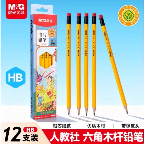 晨光木杆铅人教社HB六角12支橡皮头AWP308L1