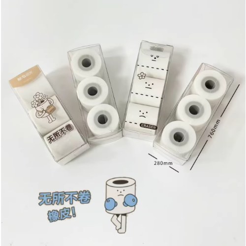 晨光橡皮无所不卷AXP963WY