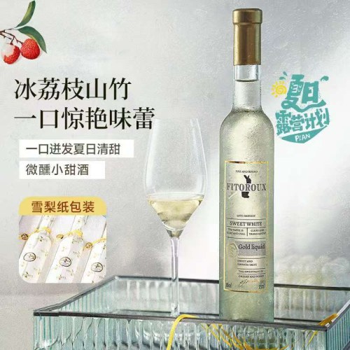 菲特瓦法国晚收甜白葡萄酒8度微醺