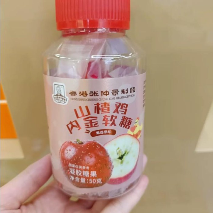 张仲景混合软糖-山楂鸡内金软糖（2罐装）